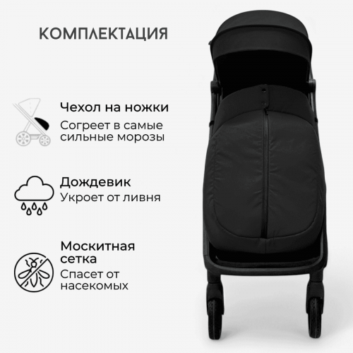 Коляска детская прогулочная BubaGo LUNA BG 154-1 Черный