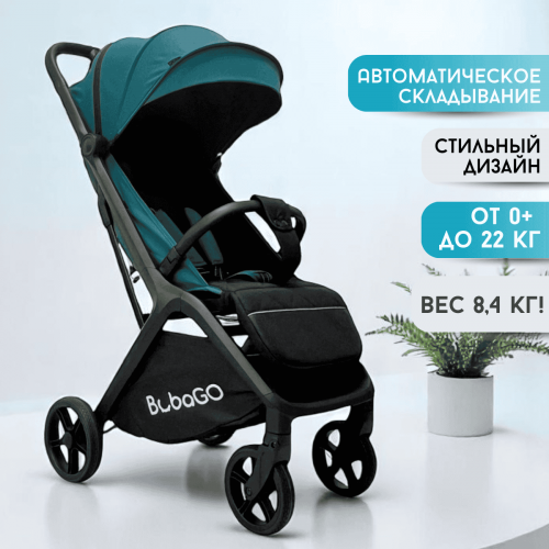 Коляска детская прогулочная BubaGo LUNA BG 154-2 Синий