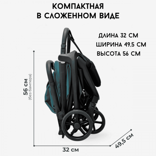 Коляска детская прогулочная BubaGo LUNA BG 154-2 Синий