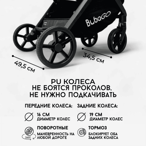 Коляска детская прогулочная BubaGo LUNA BG 154-3 Темно Серый