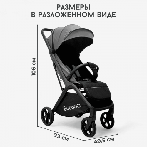Коляска детская прогулочная BubaGo LUNA BG 154-3 Темно Серый
