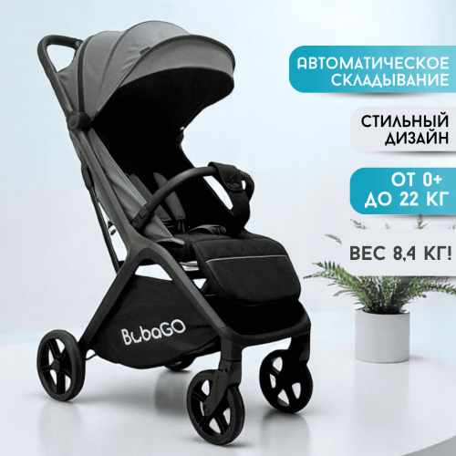 Коляска детская прогулочная BubaGo LUNA BG 154-3 Темно Серый