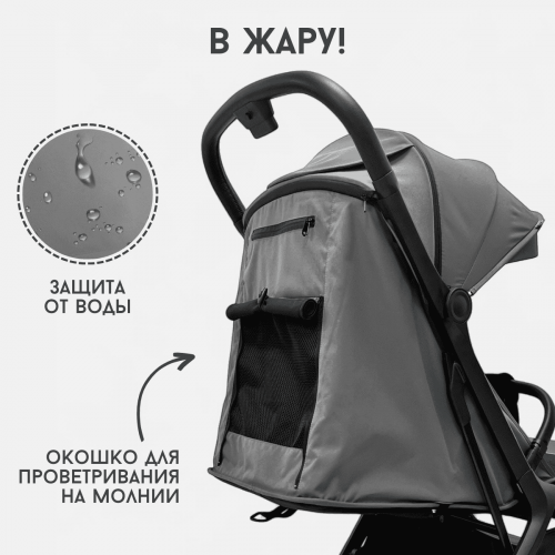 Коляска детская прогулочная BubaGo LUNA BG 154-3 Темно Серый