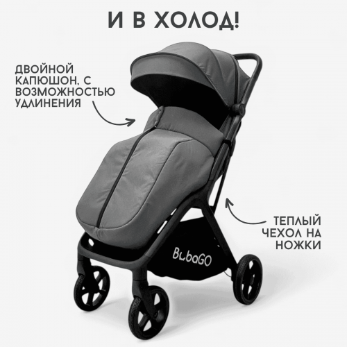 Коляска детская прогулочная BubaGo LUNA BG 154-3 Темно Серый