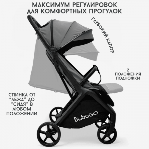 Коляска детская прогулочная BubaGo LUNA BG 154-3 Темно Серый