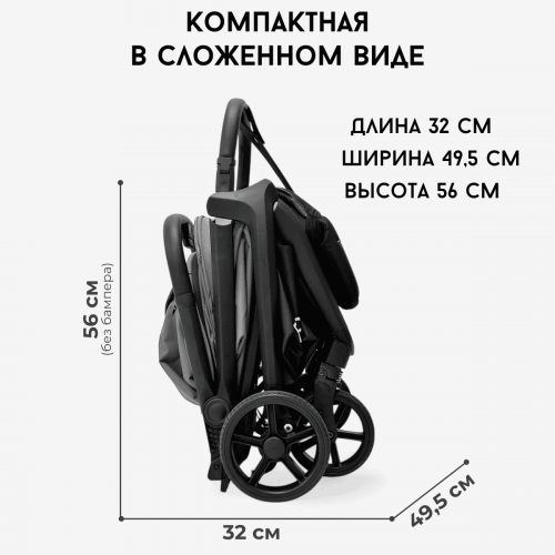 Коляска детская прогулочная BubaGo LUNA BG 154-3 Темно Серый