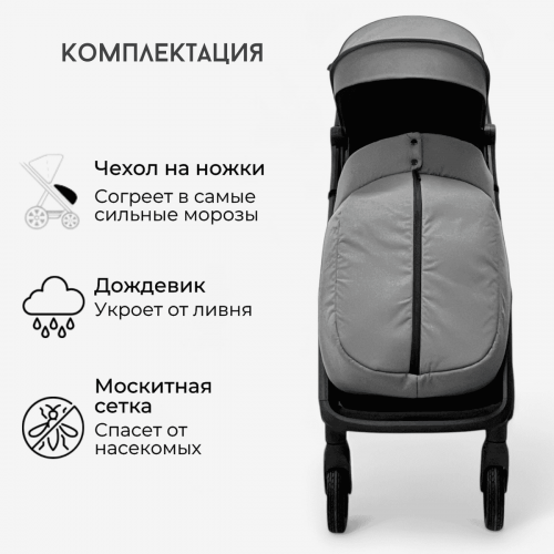 Коляска детская прогулочная BubaGo LUNA BG 154-3 Темно Серый