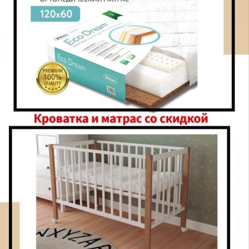 Комплект кроватка + матрас (колеса) 3190111-6-2 Белый-бук