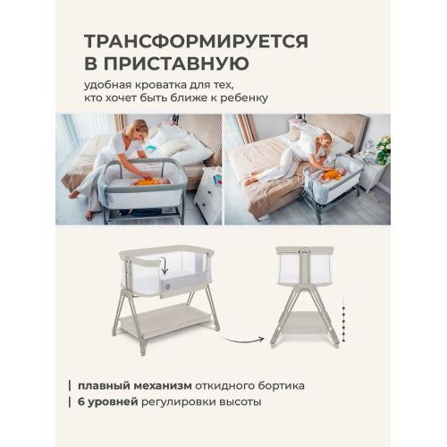 Колыбель кроватка Lionelo Luna (Beige Sand) Бежевый
