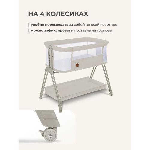 Колыбель кроватка Lionelo Luna (Beige Sand) Бежевый
