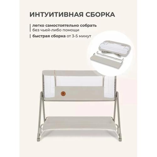 Колыбель кроватка Lionelo Luna (Beige Sand) Бежевый