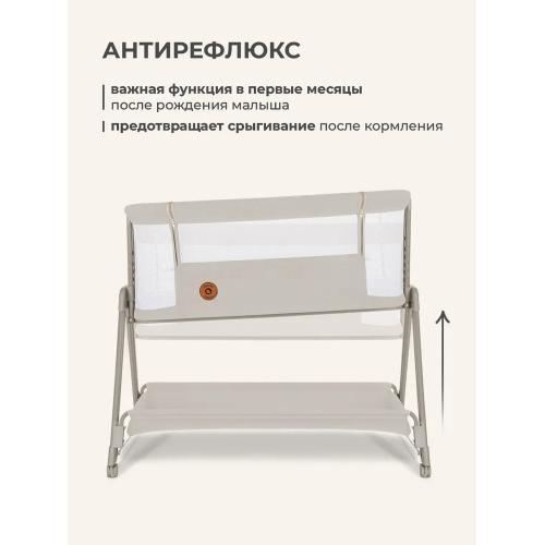 Колыбель кроватка Lionelo Luna (Beige Sand) Бежевый