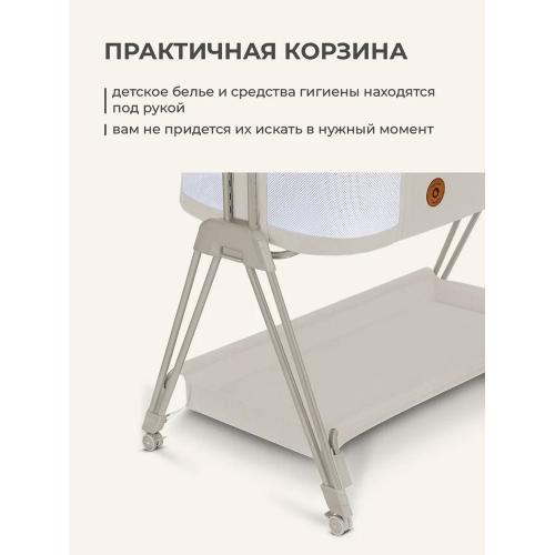 Колыбель кроватка Lionelo Luna (Beige Sand) Бежевый