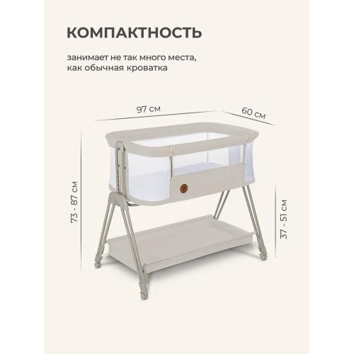 Колыбель кроватка Lionelo Luna (Beige Sand) Бежевый