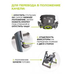 Стульчик для кормления Martin Noir LOTUS Foggy Grey (серый) / качели + дуга (Лотос)