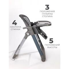 Стульчик для кормления Martin Noir LOTUS Foggy Grey (серый) / качели + дуга (Лотос)