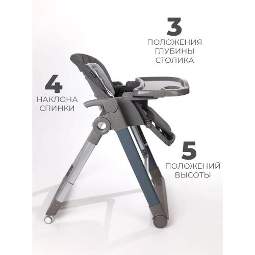 Стульчик для кормления Martin Noir LOTUS Foggy Grey (серый) / качели + дуга (Лотос)