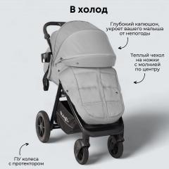Коляска детская прогулочная BubaGo BASS Light-grey Светло-серый (черная рама) BG 130-1