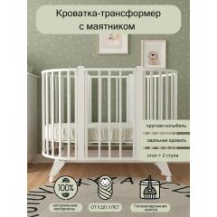 Кроватка детская универсальная 6/1 PITUSO Stella маятник Белый-Белый 106501