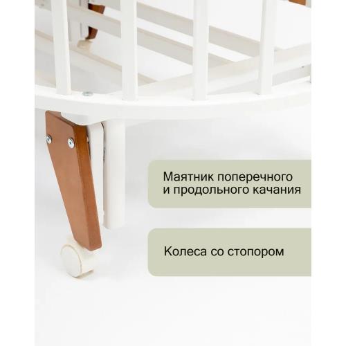 Кроватка детская универсальная 6/1 PITUSO Stella маятник Белый-Бук 106501-6