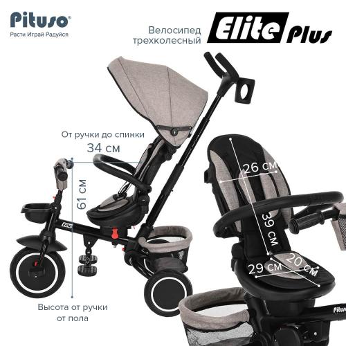 Велосипед трехколесный Pituso Elite Plus Beige-Бежевый JY-T05Plus-Beige