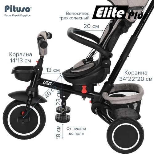 Велосипед трехколесный Pituso Elite Plus Beige-Бежевый JY-T05Plus-Beige