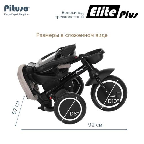 Велосипед трехколесный Pituso Elite Plus Beige-Бежевый JY-T05Plus-Beige