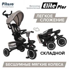 Велосипед трехколесный Pituso Elite Plus Beige-Бежевый JY-T05Plus-Beige