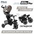 Велосипед трехколесный Pituso Elite Plus Beige-Бежевый JY-T05Plus-Beige