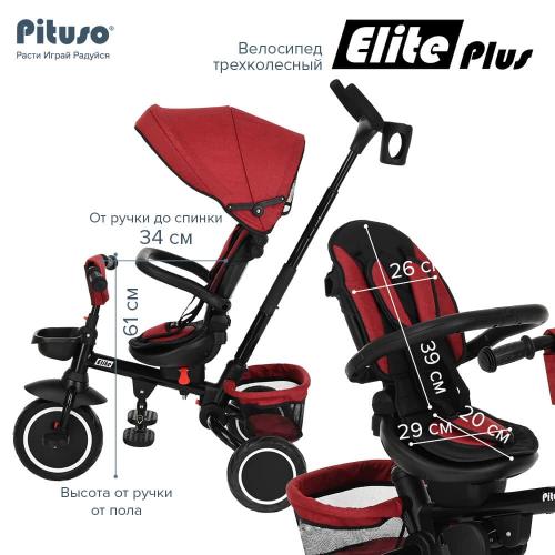 Велосипед трехколесный Pituso Elite Plus Red Maroon Темно-красный JY-T05Plus-Red