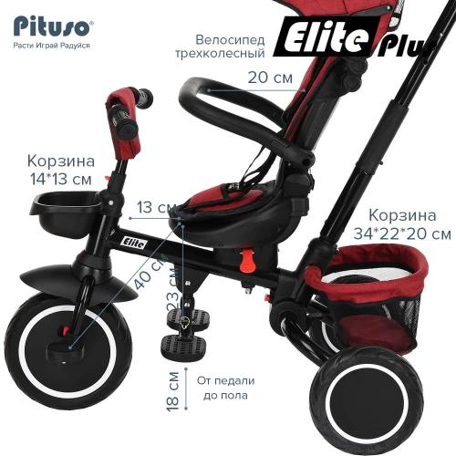 Велосипед трехколесный Pituso Elite Plus Red Maroon Темно-красный JY-T05Plus-Red