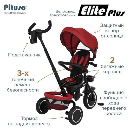 Велосипед трехколесный Pituso Elite Plus Red Maroon Темно-красный JY-T05Plus-Red