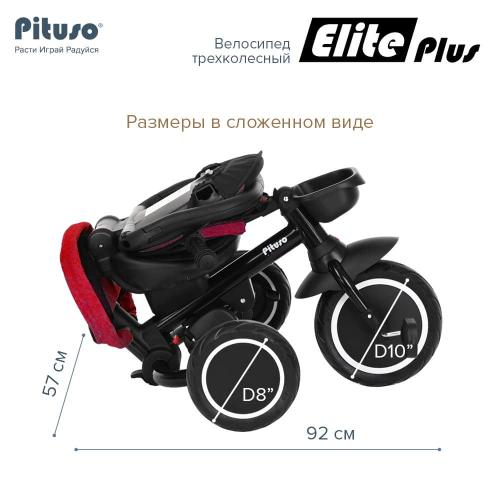 Велосипед трехколесный Pituso Elite Plus Red Maroon Темно-красный JY-T05Plus-Red