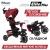 Велосипед трехколесный Pituso Elite Plus Red Maroon Темно-красный JY-T05Plus-Red Велосипед трехколесный Pituso Elite Plus Red Maroon Темно-красный JY-T05Plus-Red