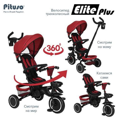 Велосипед трехколесный Pituso Elite Plus Red Maroon Темно-красный JY-T05Plus-Red