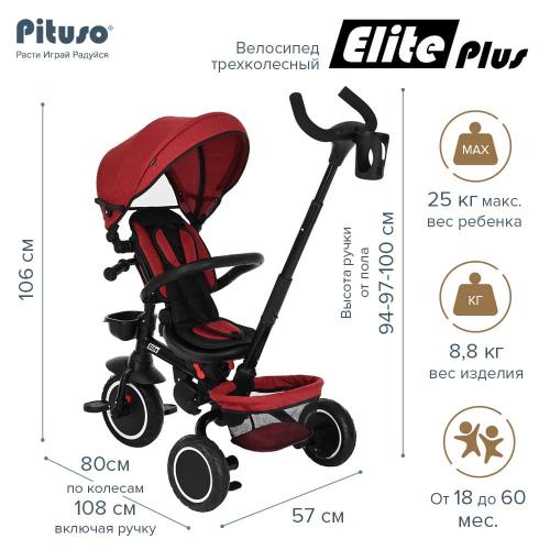 Велосипед трехколесный Pituso Elite Plus Red Maroon Темно-красный JY-T05Plus-Red