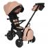 Велосипед трехколесный QPlay NOVA+ Plus S700 (бежевый) Beige