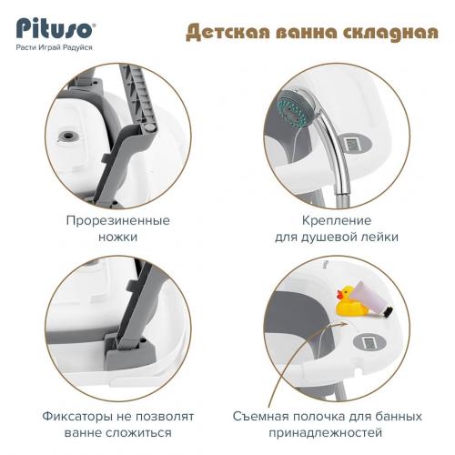 Ванночка складная PITUSO Grey Серый 68см FG1150-Grey (двойное сложение, термометр)