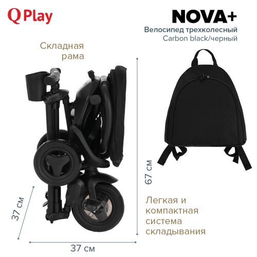Велосипед трехколесный QPlay Nova+ Plus S700 черный