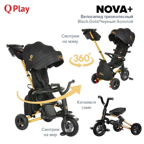 Велосипед трехколесный QPlay Nova+ Plus S700 (черный/золотистый)
