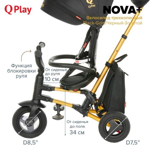 Велосипед трехколесный QPlay Nova+ Plus S700 (черный/золотистый)
