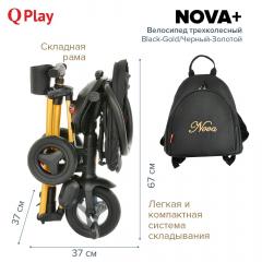 Велосипед трехколесный QPlay Nova+ Plus S700 (черный/золотистый)