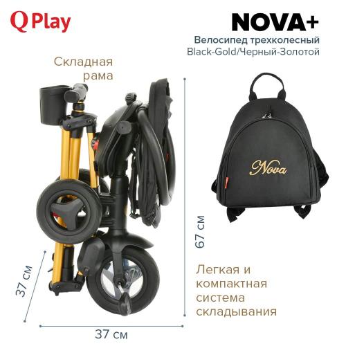 Велосипед трехколесный QPlay Nova+ Plus S700 (черный/золотистый)