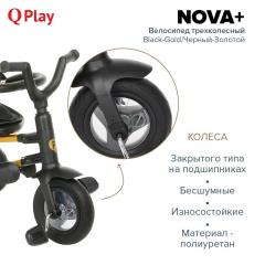 Велосипед трехколесный QPlay Nova+ Plus S700 (черный/золотистый)