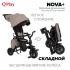 Велосипед трехколесный QPlay Nova+ Plus S700 (серый) Grey
