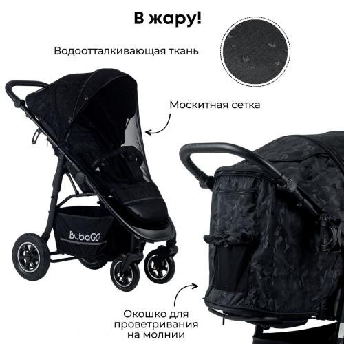 Коляска прогулочная Bubago Sorex BG 107-1 Black Army Мистический черный