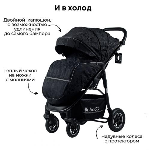 Коляска прогулочная Bubago Sorex BG 107-1 Black Army Мистический черный