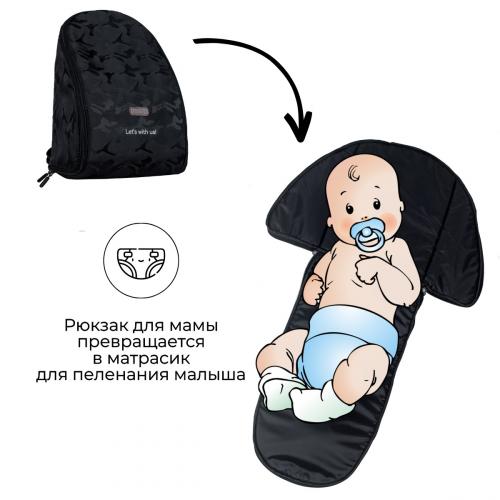 Коляска прогулочная Bubago Sorex BG 107-1 Black Army Мистический черный