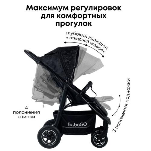 Коляска прогулочная Bubago Sorex BG 107-1 Black Army Мистический черный