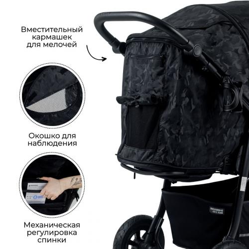 Коляска прогулочная Bubago Sorex BG 107-1 Black Army Мистический черный